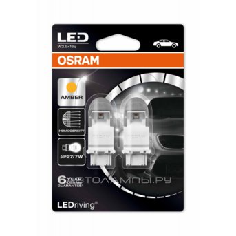 P27/7W 12V-LED (W2,5x16d) Amber 1.42/0.54W LEDriving premium (бл.2шт.) 3557YE-02B