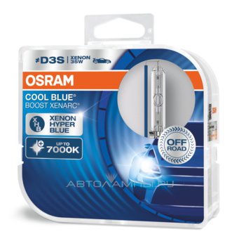 D3S 42V-35W (PK32d-5)  7000K Xenarc Cool Blue Boost (2��.) (Osram) 66340CBB-HCB